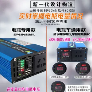 �������������12v24vת220vת�����๦��ͨ�õ�Դ��ѹ��usb����