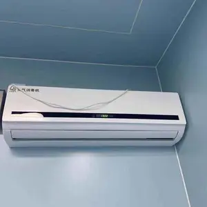 华耀森茂医用空气消毒机厂家现货供应医院空气杀菌净化器