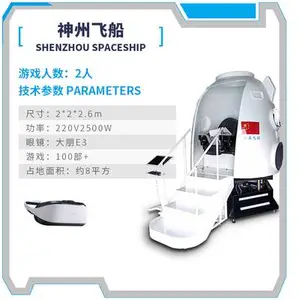 酷玩VR设备,厂家直销银河幻影VR航天航空系列梦回神舟返回舱科技馆/景区/商场设备源头厂家