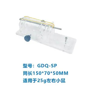 平板式小白鼠固定器大小鼠实验器具全透明方便观察