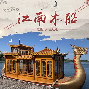 ��ʽ���͵綯�¹����ι۹⴬��ͳ������������