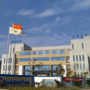 黄山旺荣电子有限公司