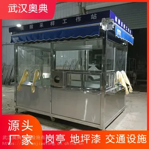 潜江医护人员咽拭子采样亭 户外核酸采集站 隔离房 流动小屋