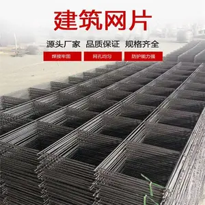 冷拔丝钢丝网片 4mm建筑用网 混凝土浇筑铁丝网