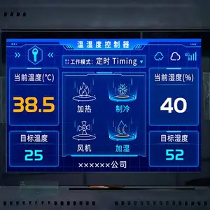 标养室控制器-中科熠创科技-标准恒温恒湿标养室控制器