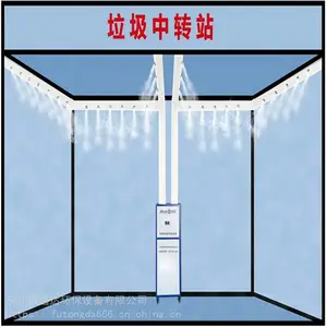 成都垃圾站喷雾除臭设备安装介绍 垃圾填埋场除味