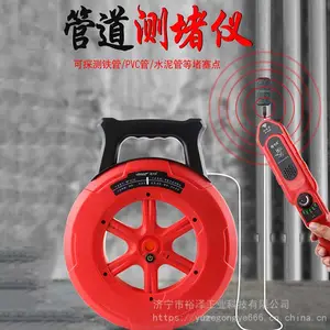 ��¶�λ�� ǽ��̽���� ���¹ܵ������Ŷ��� �繤��λ��ͨ����