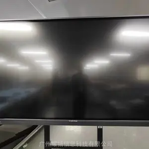 教育触摸一体机