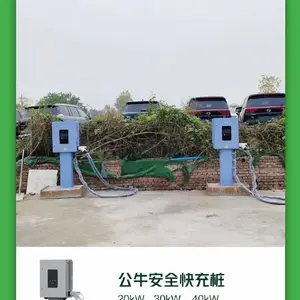 ��ţ��ҵ�޵�ר�õ�Դ ˫���ܱ����� 10KW 20KW 30KW����