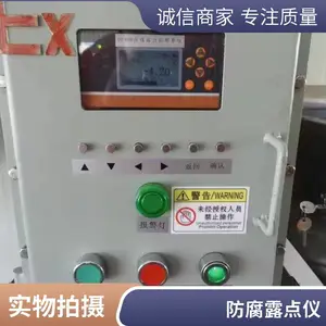 在线式露点仪智能型露点仪手套箱露点仪供货速度快服务优