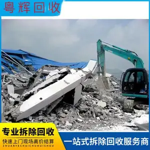 �����豸���ղ�� ������ רҵ�нӹ����豸����չ� һվʽ����