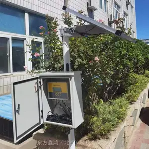 ����ˮλˮ�ʼ��ϵͳ DF-DSZ2 �����κ� 4G���ߴ��� ̫����
