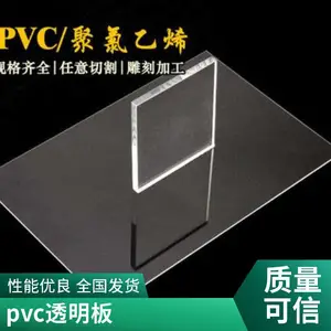 ��������PETƬ�ľ��� pvc����͸������Ƭ�� ��˫�渲Ĥ��Ƭ