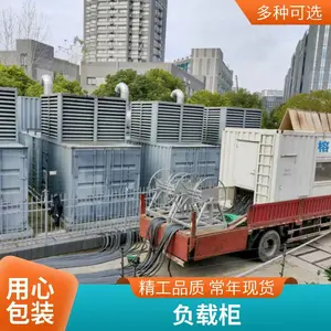 4000kw�͵�ѹ�������ܷ�������Ը���������Լ�װ��ʽ���ع�