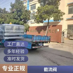 ����ָ�Ͳ�� �Կؽ���װ�� ������ ˮ�����Զ����ƽ���