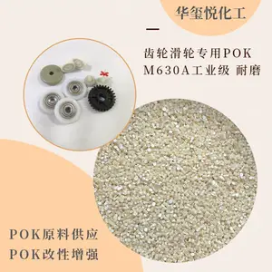 ��Ӧ����POK�Ӷ�������� PK JH960MS2�����Ħ�� ��ĥ��