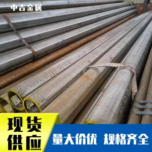 供应宝钢高温合金管 包钢高压锅炉管 衡钢华菱GB/T5310高温高压锅炉管 12Cr1MoVG无缝管