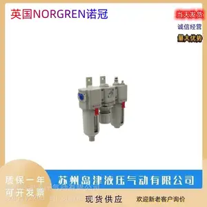 Ӣ��NORGRENŵ��35HE1008 ������L64C-2GP-EDN