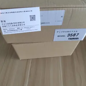 �׺ص���迹������3587