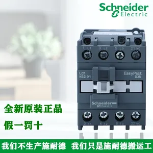 ʩ�͵½����Ӵ���LC1N0901B5N ������ ��ѹ220V 380V����1NC����