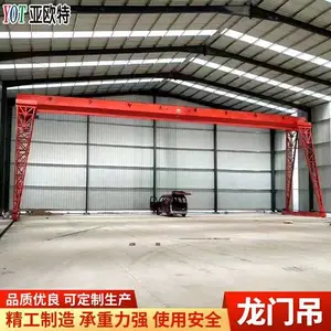 质量保障红色MH型龙门吊 建筑工程用安全起重机
