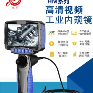 三豪HM-Q6100工业内窥镜 汽车检测仪 发动机 汽车制造检测