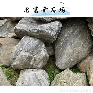 ����̩ɽʯˮ����Ʋ��� ���̩ɽʯ��Ƭ С�Ͱ���ͥԺ�쾰