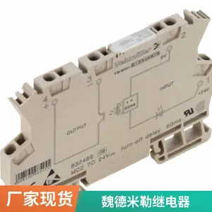 功率继电器DRM270548L原装正品DRM570524L质量***大量库存德国weidmueller