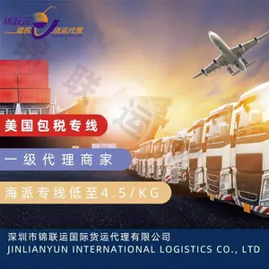 LABUBU出口运输到美国的专线 国际空派专线双清包税尾端到门派送