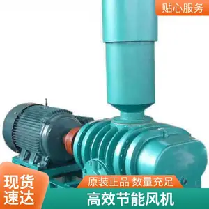 防爆变频罗茨鼓风机 爆气增氧机 罗茨风机生产厂家