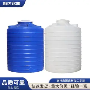 现货PE立式水箱 塑料储水罐水塔 加厚滚塑工业储蓄塑料桶 塑料储罐