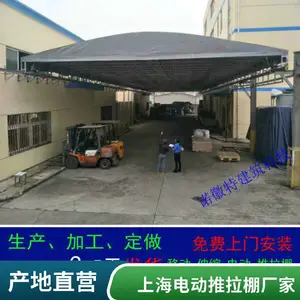 上海大型网球场电动伸缩遥控雨棚生产厂家厂房悬空过道推拉蓬定制户外移动仓库遮阳雨蓬加工厂