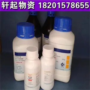 北 京朝 阳过期实验室固体液体颗粒实验室无标签混合废液回收可开票