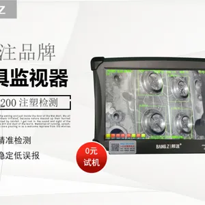 邦注科技 监测进程可视化 模具监控器 上门服务 匠心打造