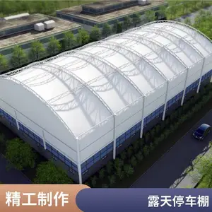 工厂直售汽车停车棚 金华非机动车遮阳棚安装公司