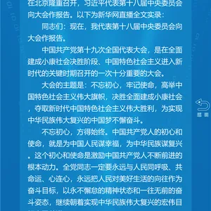 弧形滑轨屏|展厅互动滑轨屏软件|数字展馆滑轨屏