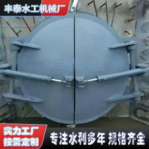 丰泰水工DN600碳钢材质拍门 、定做防止水倒灌设备