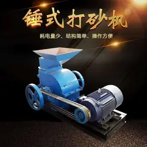 ҡ�����������ʹ�ɳ�� ȫ��ϸ�鴸���豸 �ƶ�ʽ���ʹ�ɰ����