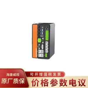海康威视/HIKVISION MV-VC3301H-128G60 强力运算性能视觉控制器