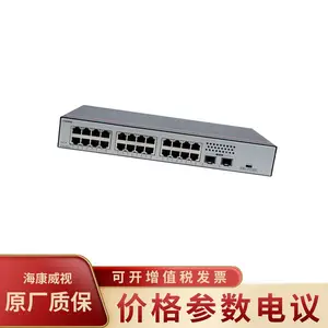 ��ͨ��ѡS1730S-L24T2S-A1 ����ǧ����ҵ��24��ǧ�׽�����