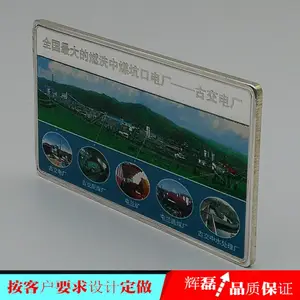 项目投产纪念品电厂投产30周年纪念品采油厂投产40周年纪念品