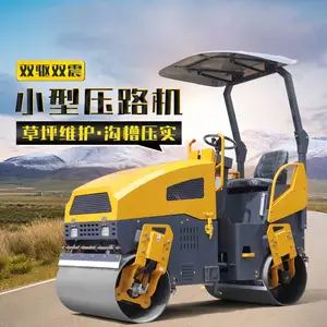 小型压路机3吨双轮振动手推座驾混凝土路面桥面2.5吨压土机压实机