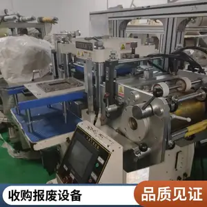 清远工厂旧设备回收 库存闲置机械收购 资源调节 报废处理