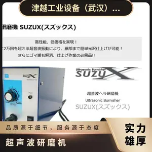 �ձ�SUZUHO ��������ĥ��SUZUX/ͨ��Ƶ�������