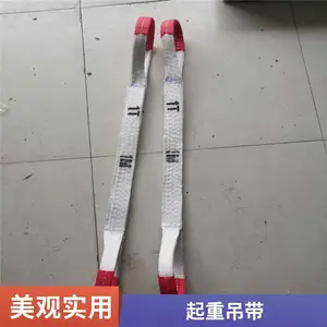 环形双层扁平吊带 起重 型号lftbpdd 吊装牵引扁皮带