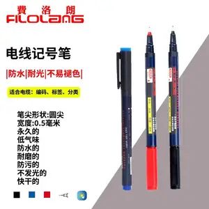 Filolang费洛朗电缆记号笔防水耐光线缆分类标记编号标识笔工程电工用速干油性电线线号笔