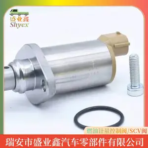 适用于日野五十铃 燃油压力调节器 电装SCV阀 厂家直供 294200-3670