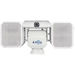 供应 “威威护海”远程定向声光打击驱离驱散系统WH-SG2W5B/33
