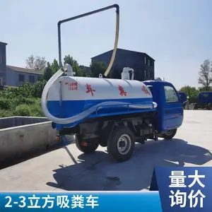 ����Դ���೵ ѧУ����س�����䳵 ����С�͵綯����豸