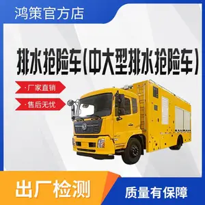 �������վ�Ԯװ���д�����ˮ���ճ�Ӧ���Ծ��ճ���ѴӦ����Ԯ���鳵